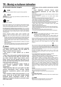 Страница 76