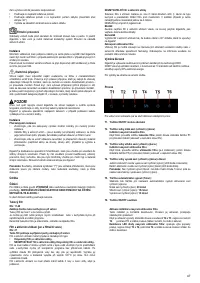 Страница 47