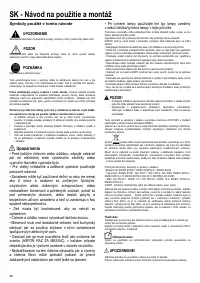 Страница 48