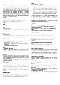 Страница 51