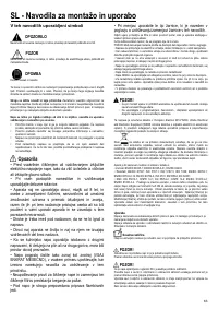 Страница 63