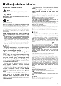 Страница 71