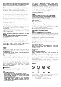 Страница 47
