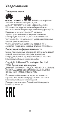 Страница 15