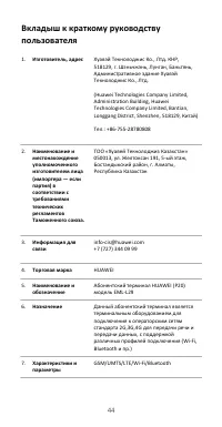 Страница 22
