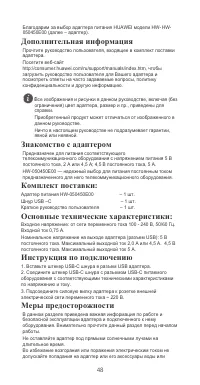 Страница 26