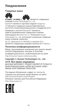Страница 15
