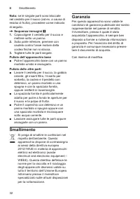 Страница 32