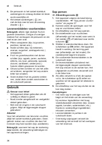 Страница 38