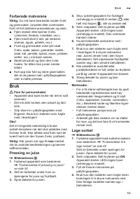 Страница 53