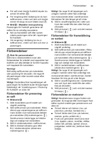 Страница 59