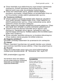 Страница 97