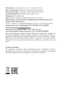 Страница 31