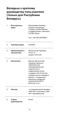 Страница 17