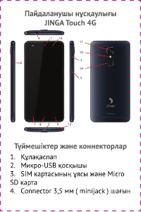 Страница 50