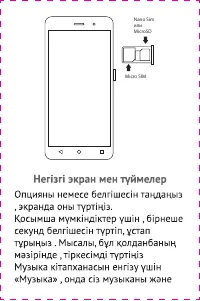 Страница 52