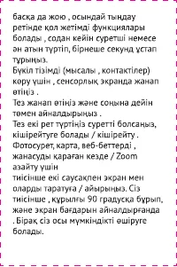 Страница 53