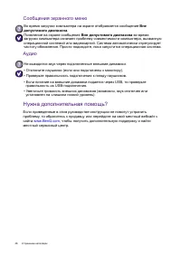 Страница 46