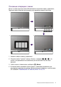 Страница 27