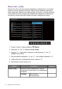 Страница 38