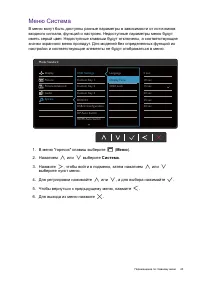 Страница 43