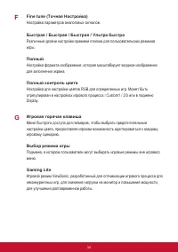 Страница 38