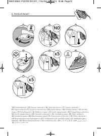 Страница 12