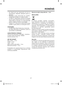 Страница 27