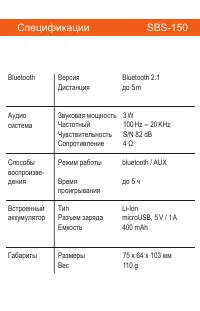 Страница 4