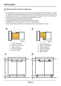 Страница 63