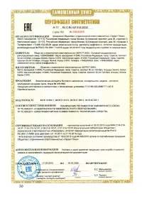 Страница 30