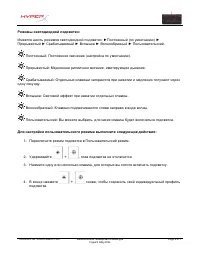 Страница 56