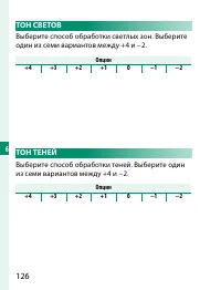 Страница 146