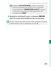 Страница 245