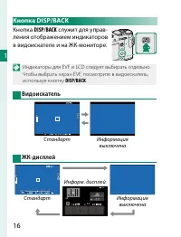 Страница 36