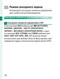 Страница 42
