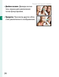 Страница 46