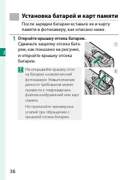 Страница 56