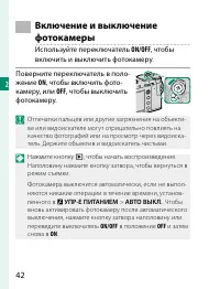 Страница 62