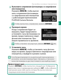 Страница 65