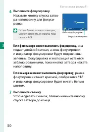 Страница 70