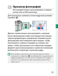 Страница 71