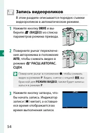 Страница 74