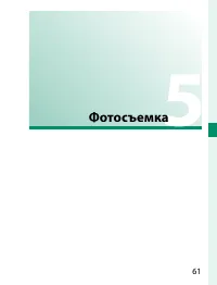 Страница 81