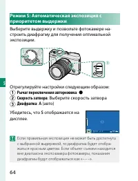 Страница 84
