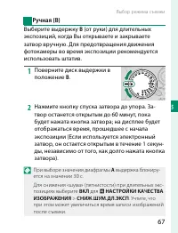 Страница 87