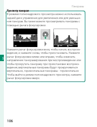 Страница 126