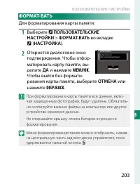 Страница 223