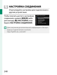 Страница 260