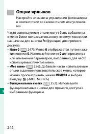 Страница 266